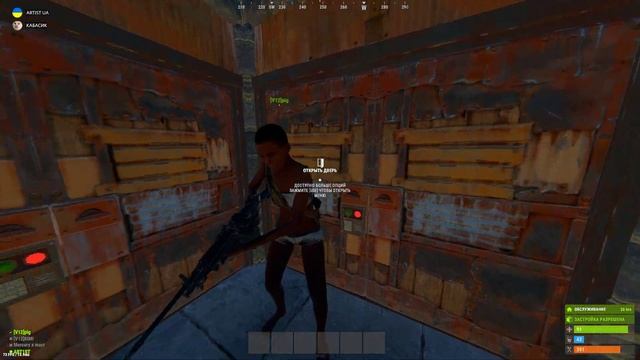 Онвий ивент Пасха в RUST/РАСТ смотреть онлайн