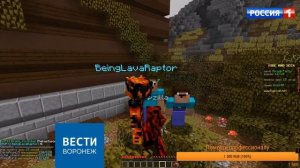Zhekastoporom на России 1