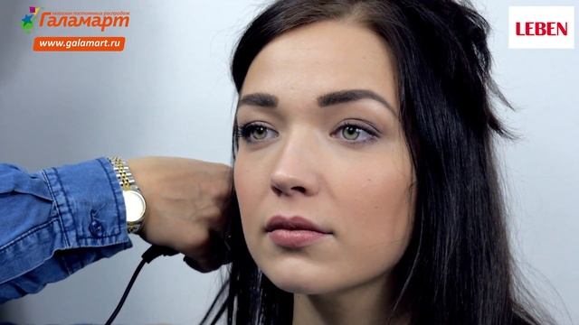 Видео уроки от LEBEN! Как правильно использовать утюжок для волос.