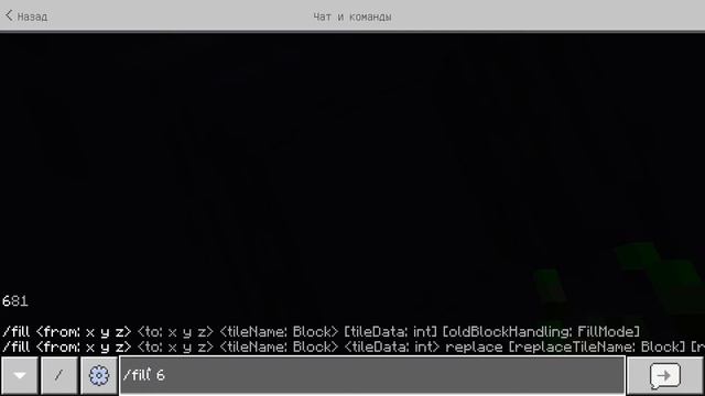 Minecraft Как сделать незеритовый меч смотреть онлайн