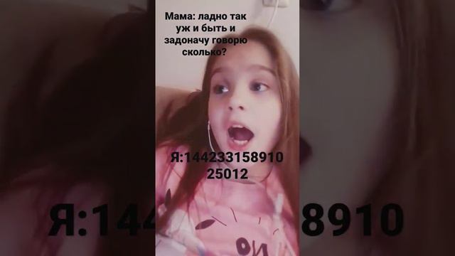 ахахха ты кто нет мне и 400 робуксов хватит