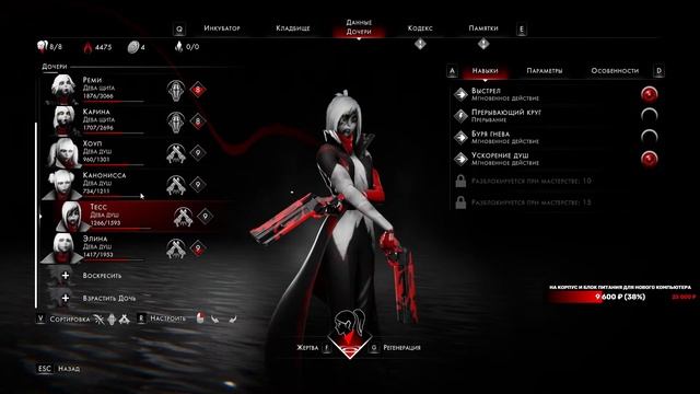 ?Othercide | Кошмар за одну рефлексию (стрим третий) - 15/6/2023 смотреть онлайн