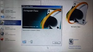 Отключены интернет-игры на Windows 7