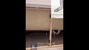 Лайфхак. Изготовление экрана для ванны.