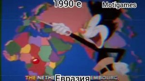 Мир якко,когда он называет страну на другом континенте качество ролика улучшается #мир_якко#эволюци