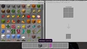 Как сделать автомат с жвачками 2