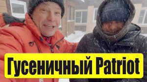 А вы помогаете своим соседям Собрал гусеничный снегоуборщик