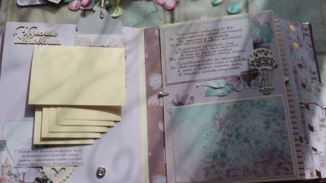 Альбом 20_25 см _ИСТОРИЯ ЛЮБВИ_LOVE IS...Скрапбукинг.mp4 смотреть онлайн