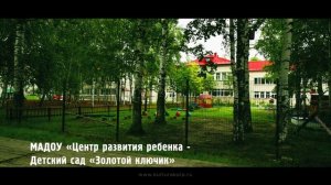 Виртуальная экскурсия по селу Тогур