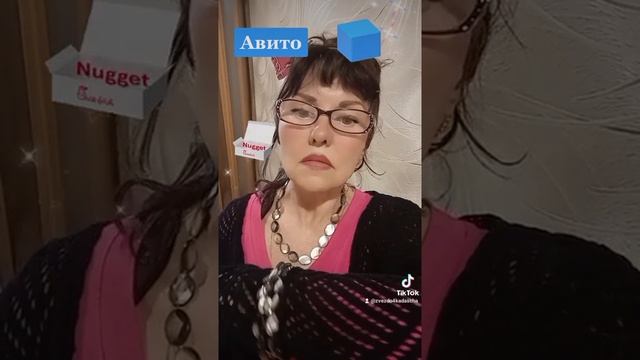 Авито#авито #авитодоставка смотреть онлайн