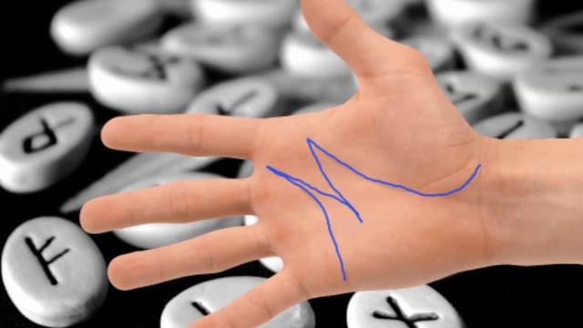 Руна Эйваз. Руническая хиромантия.