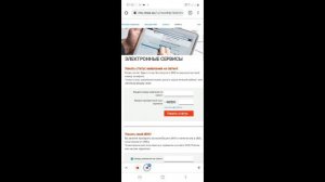патент таййор булганини уфмс сайтидан текшириш