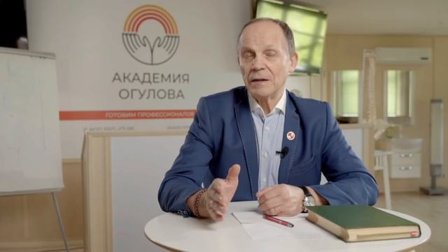 ПРОЕКЦИОННЫЕ ЗОНЫ | прямой эфир с Огуловым А.Т. смотреть онлайн