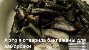 #Баклажаны по-грузински! Делаю каждый год! Быстро и просто!