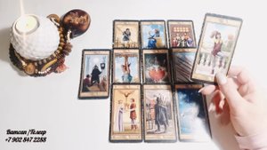 ♀️МЫСЛИ СОПЕРНИЦЫ О НЕМ⁉️ ✨ Гадание таро онлайн.