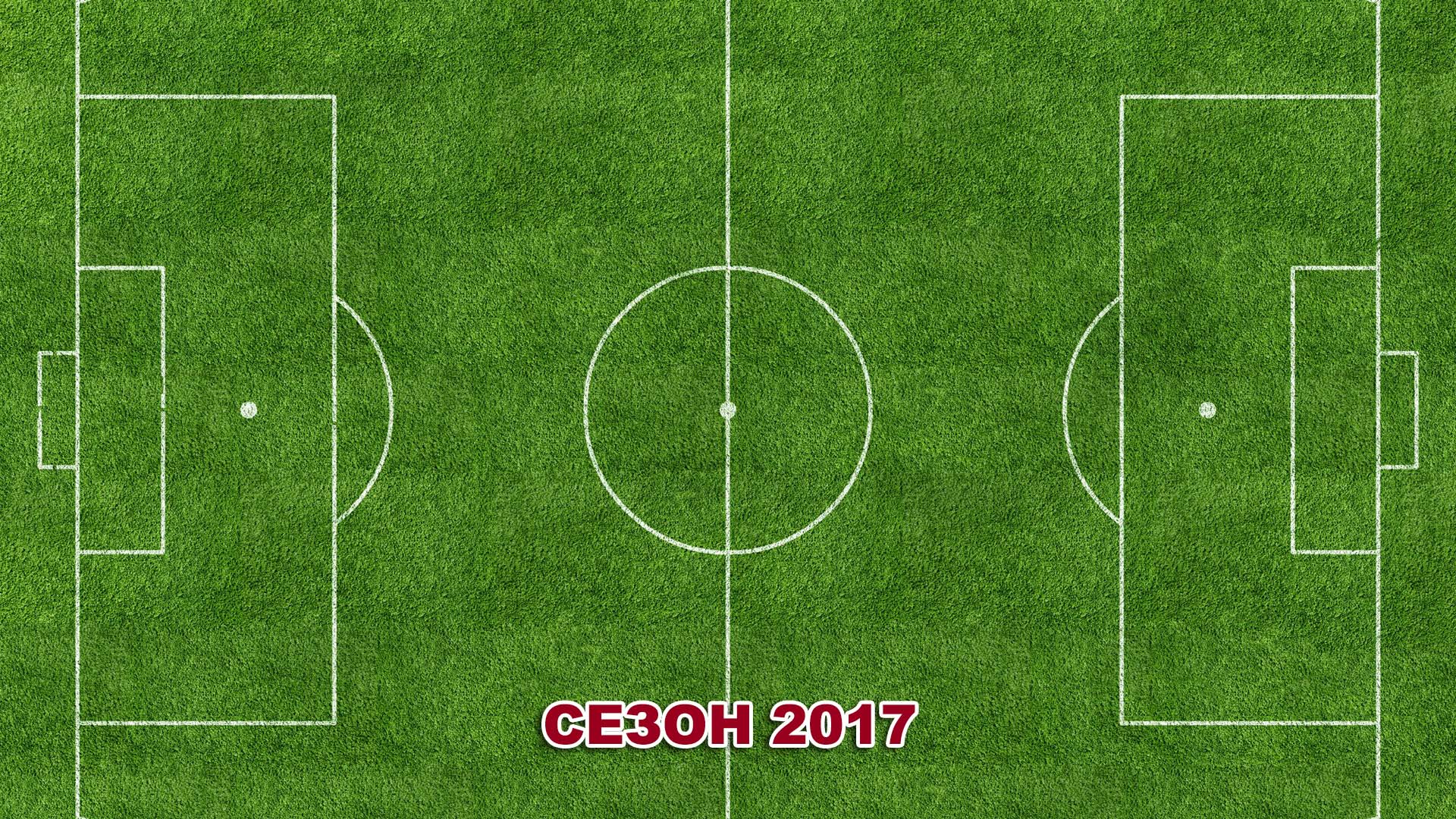 22.10.2017. Спарта-1 - Труд-1.Финал. 2009 г.р.