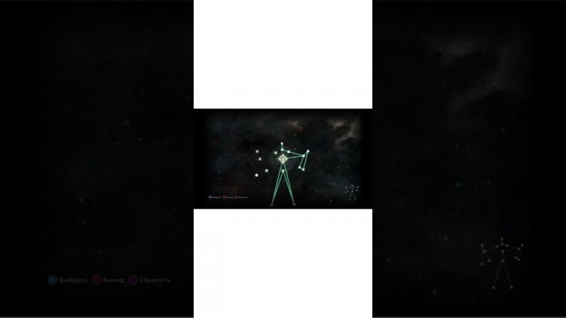 Созвездие Силентир (Constellation Silentir)