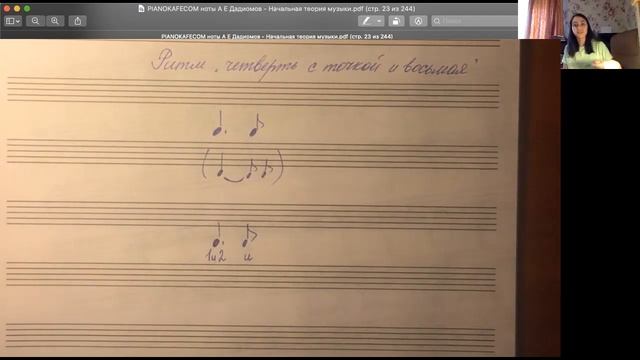 2 класс, ритмический рисунок (повторение) смотреть онлайн