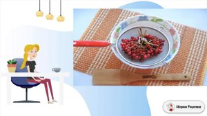 Калина на зиму