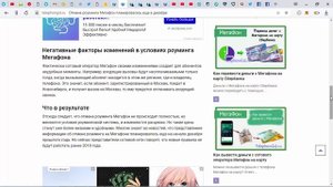 Отмена роуминга у Мегафон - подробности