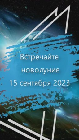 Проведи неделю осознанно 11-17 сентября 2023