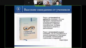 Резильентность школы: как достигать успеха в трудных условиях вопреки (Мировое кафе)