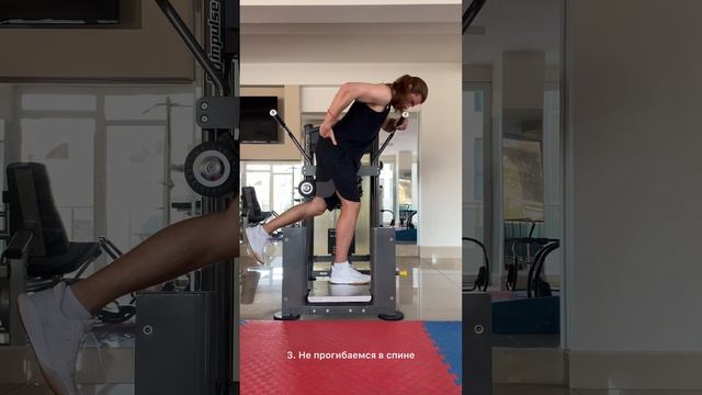 Разгибание бедра в тренажёре стоя. Standing hip extension machine смотреть онлайн