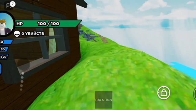 КАК ПОЛУЧИТЬ ПЕРЧАТКУ CHAIN? В Slap Battles-roblox смотреть онлайн