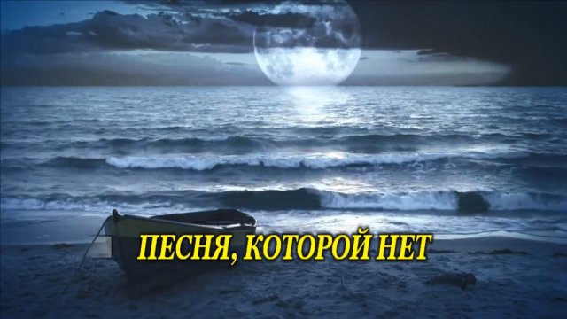 Костер машина времени караоке Костер машина времени караоке