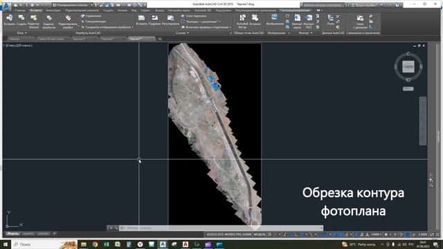 г. Майлуу Суу 2023 01.07.23г Экспорт ортофотоплана с координатам в Автокад и Сивил смотреть онлайн