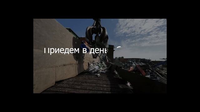 Утилизация и скупка стиральных машин в Казани смотреть онлайн