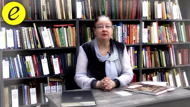 "Книга библиотеки и библиотека в книге" смотреть онлайн