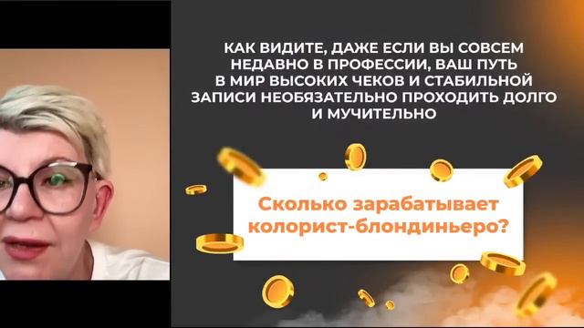 Выход из черного. Декапирование / Шеф-колорист Ольга Колесникова #окрашиваниеволос #блонд #колорист