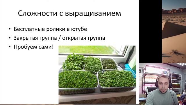 Бизнес с минимальными вложениями в квартире. Основные проблемы и их решение! смотреть онлайн