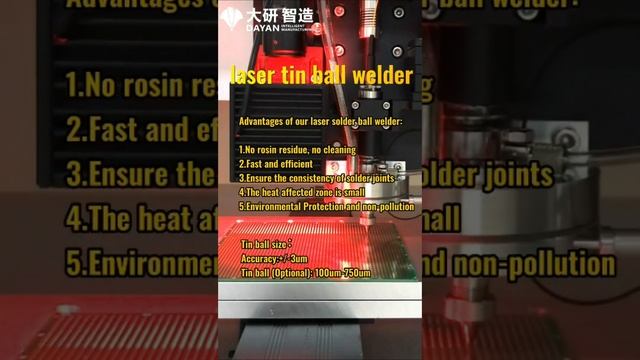#Laser Solder-ball Spot Welder(ball dim0.2~1.5mm)#202306211000 смотреть онлайн