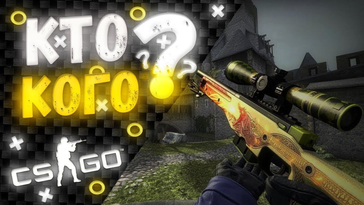 Стрим по CSGOнапарникииграюс уважением друг к другу.Позитивный Stream подробности в описании.