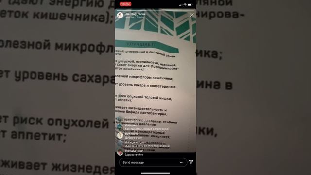 Доктор диетолог Жанна ДубининаПодробный обзор детокса SmartLife IBC смотреть онлайн