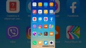 Как включить звук на клавіатуре на Редми 5