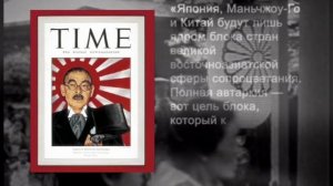 Война на Тихом океане.  "От пальмы к пальме". Фильм 116 из цикла "История России. XX век"