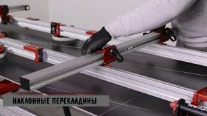 Переноска EASY MOVE для крупноформатного керамогранита