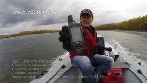 Лодка ФРЕГАТ 350 Light + Suzuki df20 + Tohatsu 25 Jet + водомет
