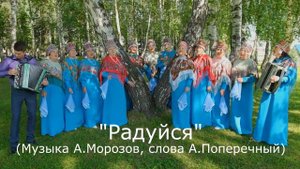 Ансамбль Живой родник. Презентация. Юбилей.