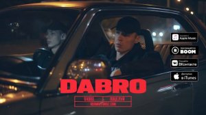 Dabro Поцелуй премьера песни, 2019 Музыка