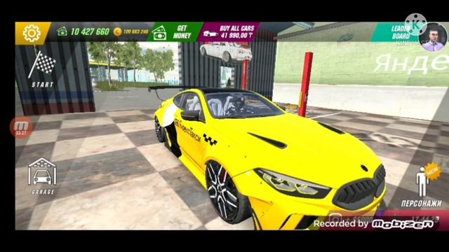 Как получить всё бесплатно в CAR PARKING MULTIPLAYER./ CAR  PARKING TUTORIAL.