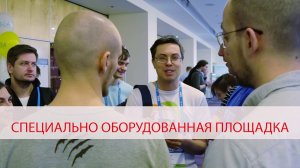 SQA Days EU-1. Обзорное видео
