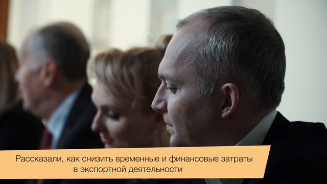 Семинар «Внешнеторговая сделка: минимизация рисков на стадиях заключения и исполнения»
