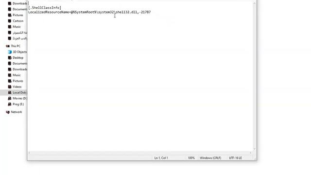 How To Fix [.ShellClassInfo] LocalizedResourceName=@%SystemRoot%\system32\shell32.dll,-21787