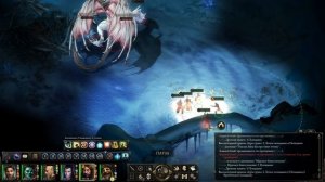 Pillars of Eternity прохождение боссов : 21. Высокогорный дракон