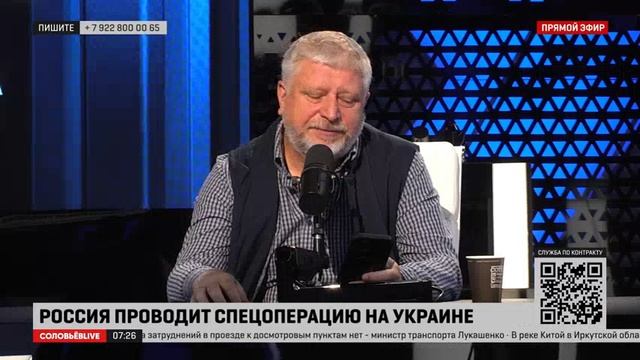 Гия Саралидзе: Греция попросила российские самолёты для тушения пожаров на Родосе