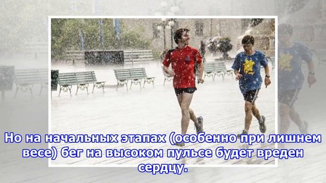 Короткие ответы на самые главные вопросы о беге смотреть онлайн